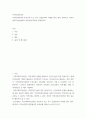 지역사회복지론 지역사회복지의 추진기관 또는 특수 실천분야의 사례를 찾아 정리, 제시하고 지역사회복지실천에서의 중요성에 대하여 설명하시오 2페이지