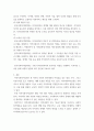 지역사회복지론 지역사회복지의 추진기관 또는 특수 실천분야의 사례를 찾아 정리, 제시하고 지역사회복지실천에서의 중요성에 대하여 설명하시오 4페이지