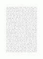 철학 안락사 허용해야 하는가 (연명 치료 중단해야 하는가) 5페이지