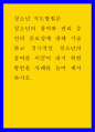 청소년 지도방법론 청소년의 참여와 권리 증진의 중요성에 대해 기술하고 적극적인 청소년의 참여를 이끌어 내기 위한 방안을 사례를 들어 제시하시오 1페이지