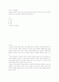 청소년 지도방법론 청소년의 참여와 권리 증진의 중요성에 대해 기술하고 적극적인 청소년의 참여를 이끌어 내기 위한 방안을 사례를 들어 제시하시오 2페이지