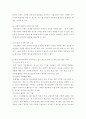 청소년 지도방법론 청소년의 참여와 권리 증진의 중요성에 대해 기술하고 적극적인 청소년의 참여를 이끌어 내기 위한 방안을 사례를 들어 제시하시오 4페이지