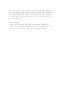 청소년 지도방법론 청소년의 참여와 권리 증진의 중요성에 대해 기술하고 적극적인 청소년의 참여를 이끌어 내기 위한 방안을 사례를 들어 제시하시오 6페이지