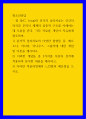 청소년상담 1분석적 심리치료의 다양한 원형들 중, 페르소나, 아니마, 아니무스, 그림자에 대한 개념 및 이론을 제시하고, 2이러한 개념들 중 2가지를 자신의 성격에 적용 1페이지