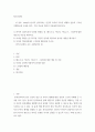 청소년상담 1분석적 심리치료의 다양한 원형들 중, 페르소나, 아니마, 아니무스, 그림자에 대한 개념 및 이론을 제시하고, 2이러한 개념들 중 2가지를 자신의 성격에 적용 2페이지