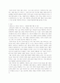 청소년상담 1분석적 심리치료의 다양한 원형들 중, 페르소나, 아니마, 아니무스, 그림자에 대한 개념 및 이론을 제시하고, 2이러한 개념들 중 2가지를 자신의 성격에 적용 3페이지