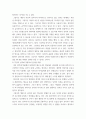청소년상담 1분석적 심리치료의 다양한 원형들 중, 페르소나, 아니마, 아니무스, 그림자에 대한 개념 및 이론을 제시하고, 2이러한 개념들 중 2가지를 자신의 성격에 적용 5페이지
