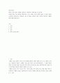 케어기술론 치매 노인의 현장 사례를 서술하고 이에 따른 치매 종류 및 증상과 적절한 케어 기술 방법을 제시하시오 2페이지