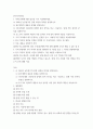 한국사이해 ) 1910년대와 1920년대 일제의 통치 방식을 비교,서술하고, 일제 식민 통치의 본질을 설명하시오 2페이지