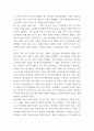 한국사이해 ) 1910년대와 1920년대 일제의 통치 방식을 비교,서술하고, 일제 식민 통치의 본질을 설명하시오 7페이지