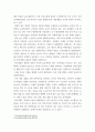 1910년대와 1920년대 일제의 통치 방식을 비교서술하고, 일제 식민 통치의 본질을 설명하시오, 1862년 농민봉기의 전개 과정과 의의를 설명하시오 3페이지