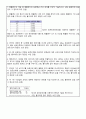 행정 계량 분석 확률변수 개념 및 확률변수와 표본평균 간 관계를 간단히 기술 2페이지
