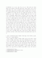 현대광고와카피전략 광고의 소비자들에게 영향을 미치는 여러 가지 요인 중에 개인적 측면과 관련된 요인 2가지를 자세히 설명하시오 3페이지