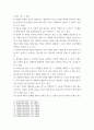 현대광고와카피전략 광고의 소비자들에게 영향을 미치는 여러 가지 요인 중에 개인적 측면과 관련된 요인 2가지를 자세히 설명하시오 6페이지