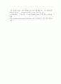 가전제품이 전통주거에 미친 영향) 가전제품 중에서 1 개를 택해 현대 주거에서 사라진 전통 주거의 공간에 대해 기술하고, 현대 주거 공간 중 미래 주거에서 사라질 공간에 대해 자신의 견해를 7페이지