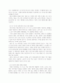 가족학) 한국 가족의 이념적, 구조적, 기능적 변화에서 자신이 생각하는 가장 큰 가족 변화와 그로 인한 문제점과 해결방안에 대하여 논의하라 4페이지