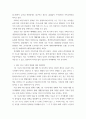 가족학) 한국 가족의 이념적, 구조적, 기능적 변화에서 자신이 생각하는 가장 큰 가족 변화와 그로 인한 문제점과 해결방안에 대하여 논의하라 5페이지