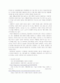 가족학) 한국 가족의 이념적, 구조적, 기능적 변화에서 자신이 생각하는 가장 큰 가족 변화와 그로 인한 문제점과 해결방안에 대하여 논의하라 6페이지