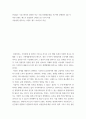 경영) 관심있는 기업 (적당히 알만한 아무 기업 선정해주세요) 에 어떤 문제점이 있는가, 어떤 브랜드 랜드가 필요할지 간단한 요구 분석 작성, 자유롭게 생각나는 브랜드 랜드 아이디어 작성 2페이지