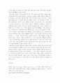 경영) 관심있는 기업 (적당히 알만한 아무 기업 선정해주세요) 에 어떤 문제점이 있는가, 어떤 브랜드 랜드가 필요할지 간단한 요구 분석 작성, 자유롭게 생각나는 브랜드 랜드 아이디어 작성 3페이지