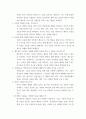 기독교 관련 교양과목) 요약 정리첨부된 파일 요약정리, 기독교 - 객관식, 주관식, 단답형으로시험 암기 목적 5페이지