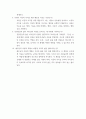 기독교 관련 교양과목) 요약 정리첨부된 파일 요약정리, 기독교 - 객관식, 주관식, 단답형으로시험 암기 목적 6페이지