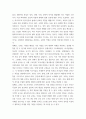 기독교통일연구) 독일 통일에 있어서의 교회의 역할 분석, 앞으로의 한국 통일에 있어서의 교회 역할 전망 및 분석 4페이지