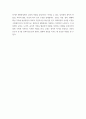 기독교통일연구) 독일 통일에 있어서의 교회의 역할 분석, 앞으로의 한국 통일에 있어서의 교회 역할 전망 및 분석 5페이지