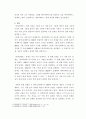 DB) 데이터베이스 설계 과정을 단계별로 설명하시오 3페이지