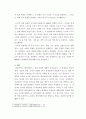 DB) 데이터베이스 설계 과정을 단계별로 설명하시오 4페이지