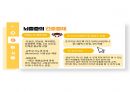 뇌졸중의 간호중재(내과적, 외과적) 파워포인트 PPT 피피티 7페이지