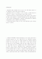 문화예술경영론) 예술경영의 탄생을 1960년대 미국으로 볼 경우, 당시 사회적 배경을 설명하고 미국식 예술경영 의 특징을 유럽과 비교하여 설명하시오 2페이지