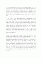 문화예술경영론) 예술경영의 탄생을 1960년대 미국으로 볼 경우, 당시 사회적 배경을 설명하고 미국식 예술경영 의 특징을 유럽과 비교하여 설명하시오 4페이지