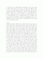 미용과 건강) 성인병을 예방하기 위하여, 어떤한 영양식이를 실천하는것이 좋은지 설명하고, 미용적인 측면에서 어떠한 도움이 될지 서술하시오 3페이지