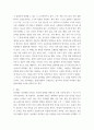 미용과 건강) 성인병을 예방하기 위하여, 어떤한 영양식이를 실천하는것이 좋은지 설명하고, 미용적인 측면에서 어떠한 도움이 될지 서술하시오 5페이지