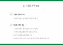 [다문화의 이해][지역사회간호학] [A+받은과제] 대전광역시 다문화가정 지원 현황 PPT 7페이지