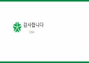 [다문화의 이해][지역사회간호학] [A+받은과제] 대전광역시 다문화가정 지원 현황 PPT 17페이지