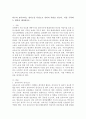 다수의 보육교사는 정서노동 특성으로 심리적 부담을 갖는다. 이를 극복하는 방안을 제시하시오. 2페이지
