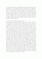 다수의 보육교사는 정서노동 특성으로 심리적 부담을 갖는다. 이를 극복하는 방안을 제시하시오. 3페이지
