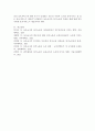 다수의 보육교사는 정서노동 특성으로 심리적 부담을 갖는다. 이를 극복하는 방안을 제시하시오. 5페이지
