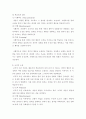 실기교육방법론) 행동주의 학습이론에 대한 정리 - 행동주의 학습이론에는 고전적 조건형성 이론, 시행작오설, 조작적 조건학설이 있는데 3가지 학습이론에 4페이지