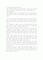 실기교육방법론) 행동주의 학습이론에 대한 정리 - 행동주의 학습이론에는 고전적 조건형성 이론, 시행작오설, 조작적 조건학설이 있는데 3가지 학습이론에 5페이지