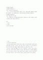 인간행동과사회환경) 프로이트의 정신분석이론을 적용할 수 있는 사회복지실천 사례를 찾아 제시하고, 이후 정신분석이론이 사회복지실천에 미친 영향을 설명하시오 2페이지