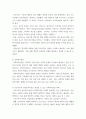 인간행동과사회환경) 프로이트의 정신분석이론을 적용할 수 있는 사회복지실천 사례를 찾아 제시하고, 이후 정신분석이론이 사회복지실천에 미친 영향을 설명하시오 3페이지
