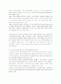 인간행동과사회환경) 프로이트의 정신분석이론을 적용할 수 있는 사회복지실천 사례를 찾아 제시하고, 이후 정신분석이론이 사회복지실천에 미친 영향을 설명하시오 4페이지