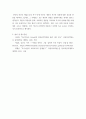 인간행동과사회환경) 프로이트의 정신분석이론을 적용할 수 있는 사회복지실천 사례를 찾아 제시하고, 이후 정신분석이론이 사회복지실천에 미친 영향을 설명하시오 6페이지