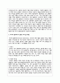 허시와 블랜차드의 상황적 리더십 한계점을 설명하시오 3페이지