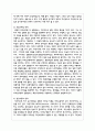 허시와 블랜차드의 상황적 리더십 한계점을 설명하시오 4페이지