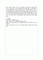 허시와 블랜차드의 상황적 리더십 한계점을 설명하시오 6페이지