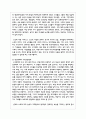 인구고령화의 문제점과 노인복지의 기능과의 연관성에 대하여 서술하시오 3페이지